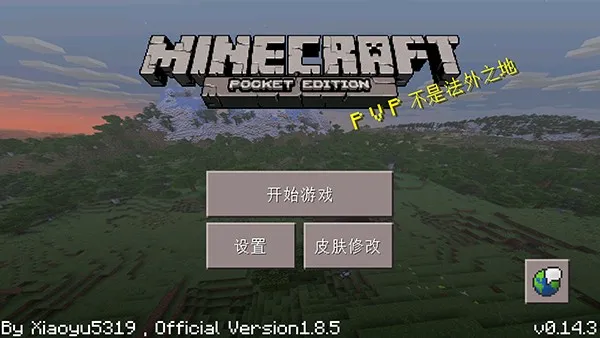 �ҵ�����С�����ư�׿���ֻ���v0.14.3 �ٷ������ͼ