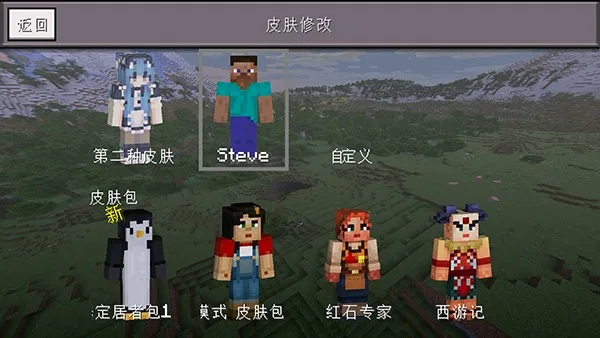 �ҵ�����С�����ư�׿���ֻ���v0.14.3 �ٷ������ͼ