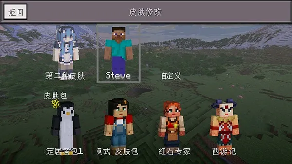 �ҵ�����С�����ư�׿���ֻ���v0.14.3 �ٷ������ͼ