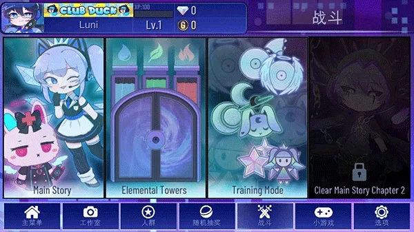 �Ӳ�+plus(��װ������Ϸ)v1.2.1 �ٷ������ͼ