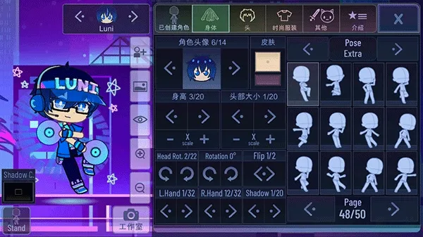 �Ӳ�+plus(��װ������Ϸ)v1.2.1 �ٷ������ͼ
