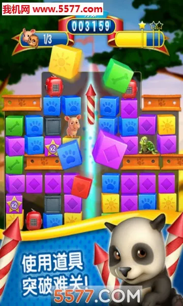 �����Ӫ�����İ氲׿���ֻ���v4.13.1.0 ��׿���ͼ