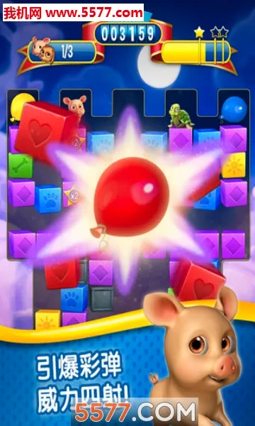 �����Ӫ�����İ氲׿���ֻ���v4.13.1.0 ��׿���ͼ