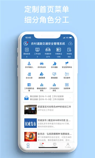 ũ���������ֻ���v1.5.9 ��Ѱ��ͼ