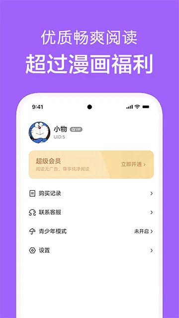 ����������׿���ֻ���v1.0.4 �ٷ������ͼ