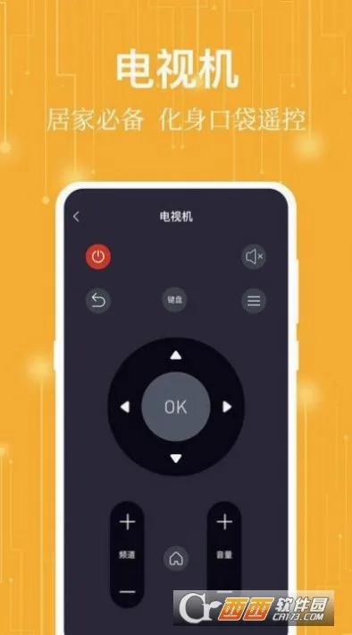 ����ң����(�ֻ��ҵ�ң����)v1.5.3 �ֻ����ͼ