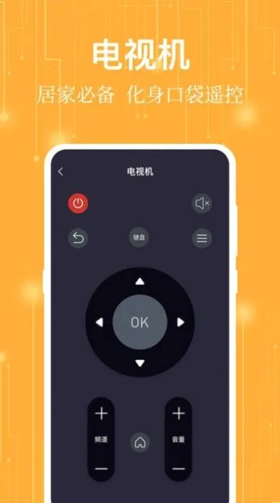 ����ң����(�ֻ��ҵ�ң����)v1.5.3 �ֻ����ͼ