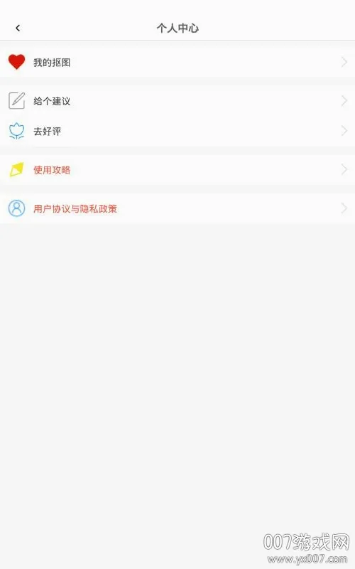 ��ͼ�㰲׿���ֻ���