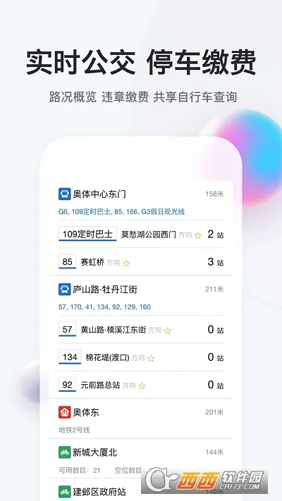 �ҵ��Ͼ�2026�ٷ����°汾v3.2.2 �ֻ����ͼ