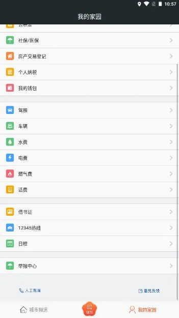 �ҵ��Ͼ�2026�ٷ����°汾