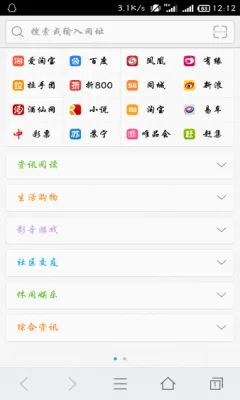 �̲������2026�ٷ����°汾v8.6.0.1 �ٷ������ͼ