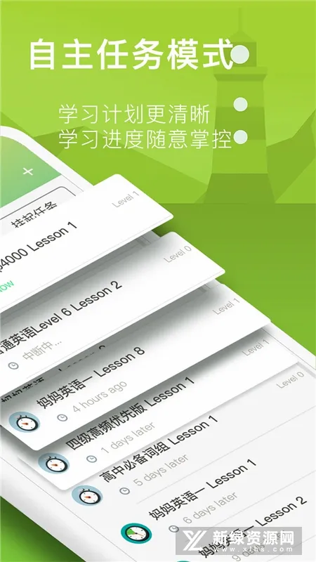 ���ݵ���(���ʼ�������)v1.3.6 ��׿���ͼ