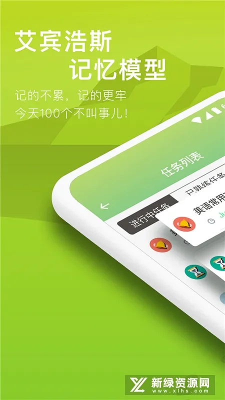 ���ݵ���(���ʼ�������)v1.3.6 ��׿���ͼ