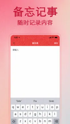 ����������Ѳ�(�����¼��������)v1.1.0 �ٷ������ͼ