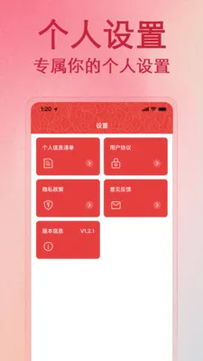 ����������Ѳ�(�����¼��������)v1.1.0 �ٷ������ͼ