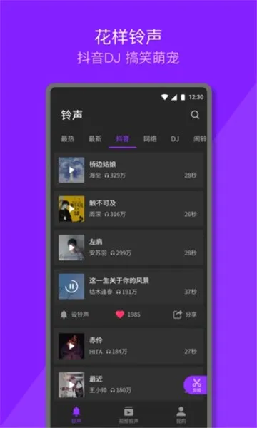 Q������(������������)v1.0.9.1 �ֻ����ͼ