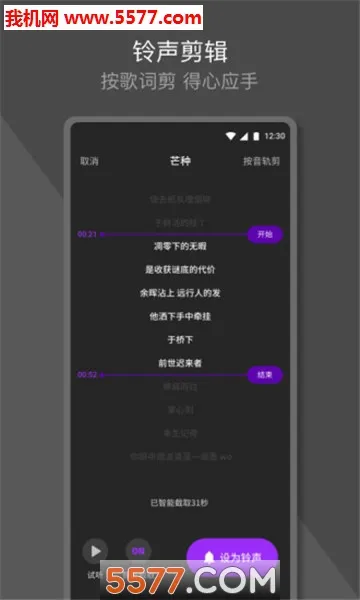 Q������(������������)v1.0.9.1 �ֻ����ͼ