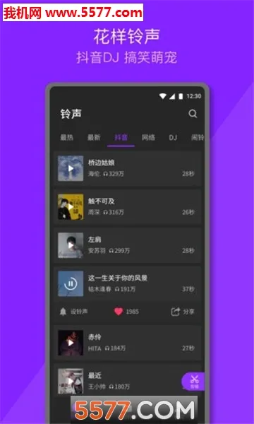 Q������(������������)v1.0.9.1 �ֻ����ͼ