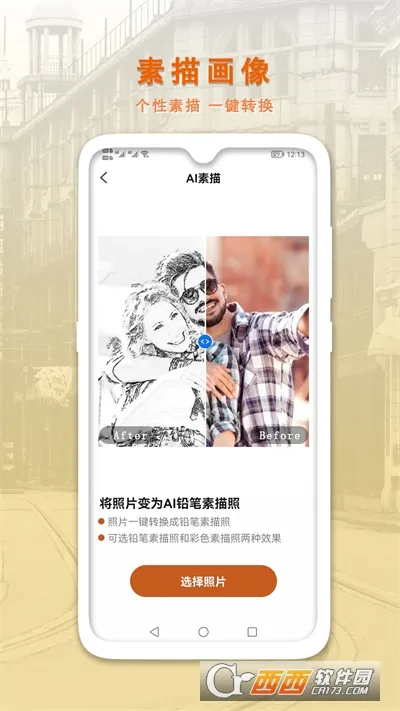 AI�����޸�����Ƭ(��Ƭ�޸�����)v1.0.7 ��Ѱ��ͼ