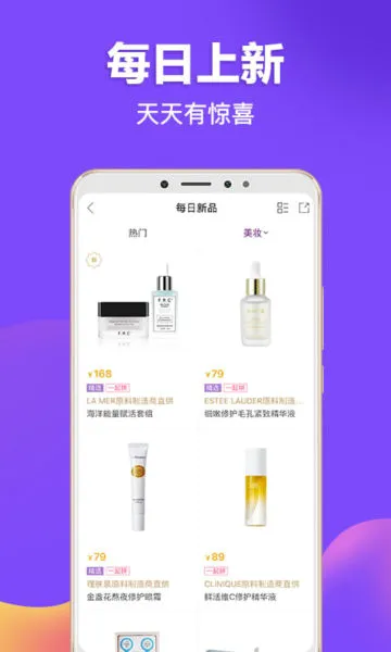 ��Ҫ(C2M����ƽ̨)v6.7.0 �ֻ����ͼ
