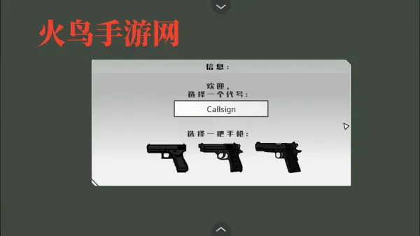 黑鹰坠落安卓版手机版 黑鹰坠落安卓版手机版