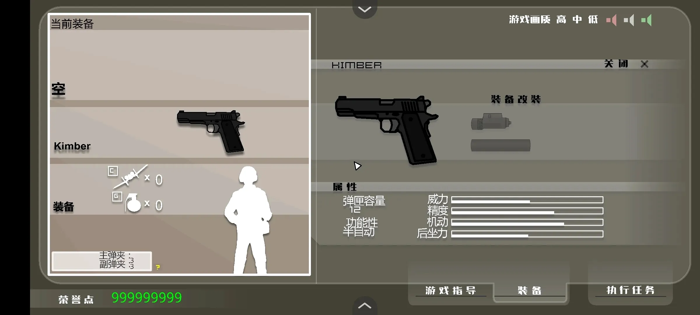 黑鹰坠落安卓版手机版 黑鹰坠落安卓版手机版
