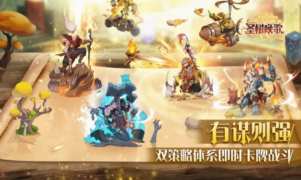 ʥ������2026���°汾v1.2 �ٷ������ͼ