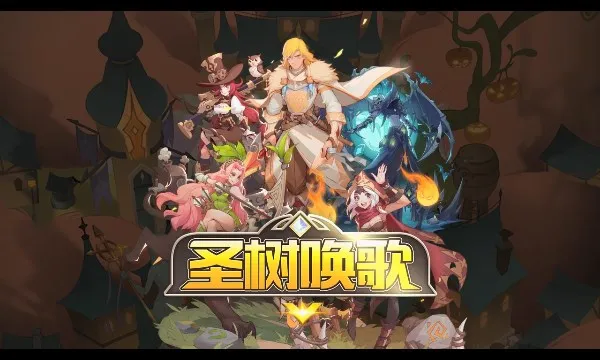 ʥ������2026���°汾v1.2 �ٷ������ͼ