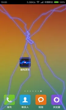 �����ֻ��޸�(�����޸���Ϸ)v1.0 �ֻ����ͼ