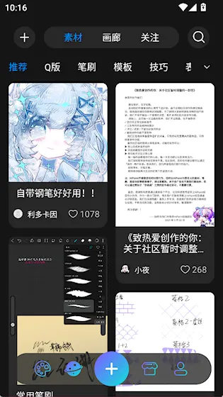 HiPaint�����ֻ���