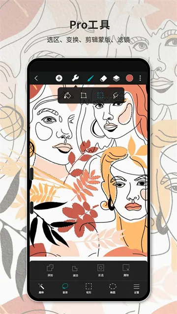 HiPaint�����ֻ���v6.2.9 �ֻ����ͼ
