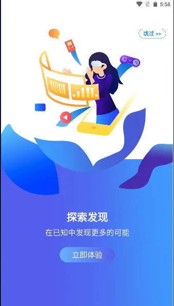 �ǻ۵���(����̽������)v1.0.6 �ֻ����ͼ