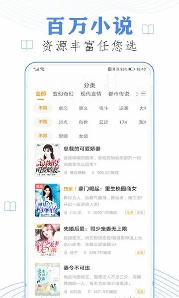 ���˼��ٰ�(����׬Ǯƽ̨)v2.4.81.288 �ٷ������ͼ
