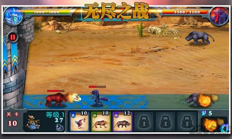 �޾�֮ս(��������С��Ϸ)v1.2.4 ��׿���ͼ