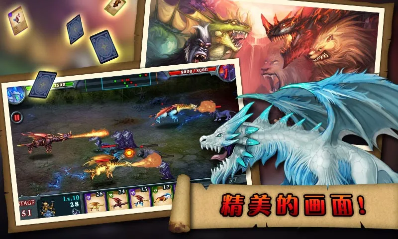 �޾�֮ս(��������С��Ϸ)v1.2.4 ��׿���ͼ
