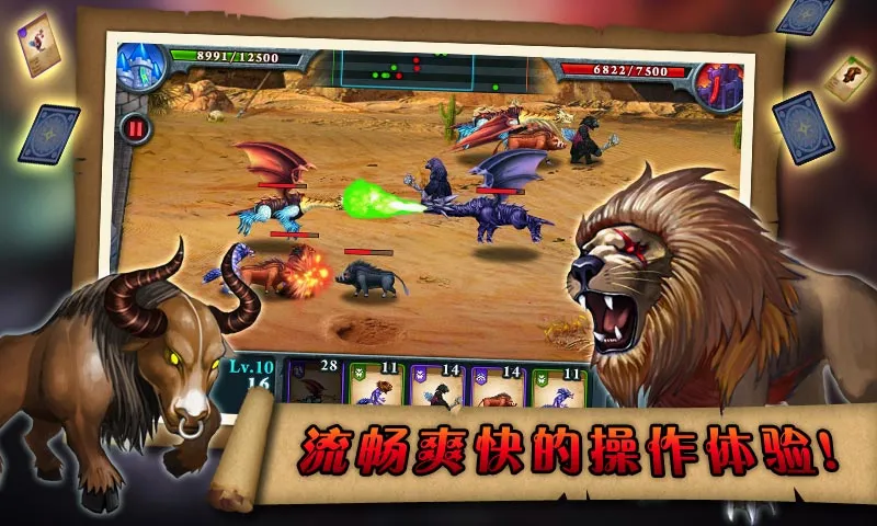 �޾�֮ս(��������С��Ϸ)v1.2.4 ��׿���ͼ