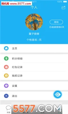 ����΢��2026���°汾v2.3.32 ��Ѱ��ͼ