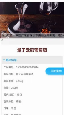 ����΢��2026���°汾v2.3.32 ��Ѱ��ͼ