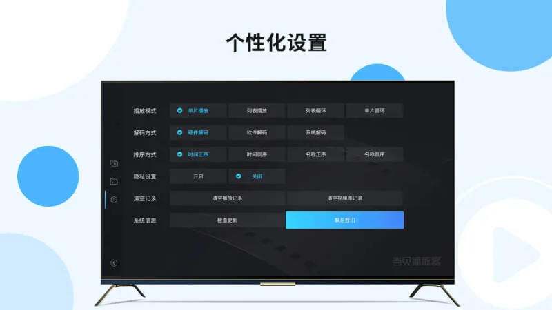 ���������������ֻ���v1.5.0 �ٷ������ͼ