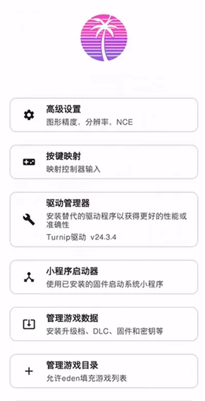 edenģ���������ֻ���v768c84e �ٷ������ͼ