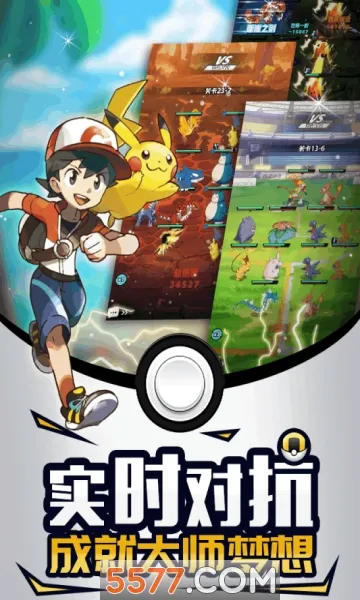 �ȳ����(���￨����Ϸ)v1.5 �ٷ������ͼ