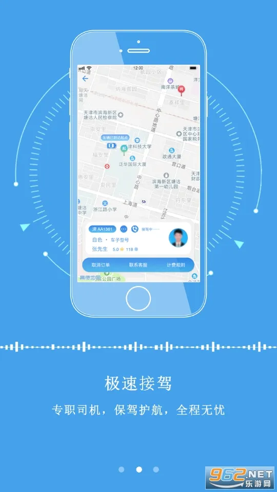 �������������ֻ���v2.9.2 �ٷ������ͼ