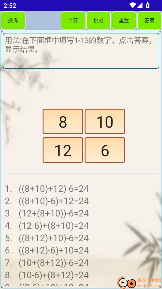 24�������(24���������)