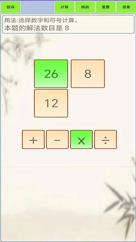 24�������(24���������)v1.8 ��Ѱ��ͼ
