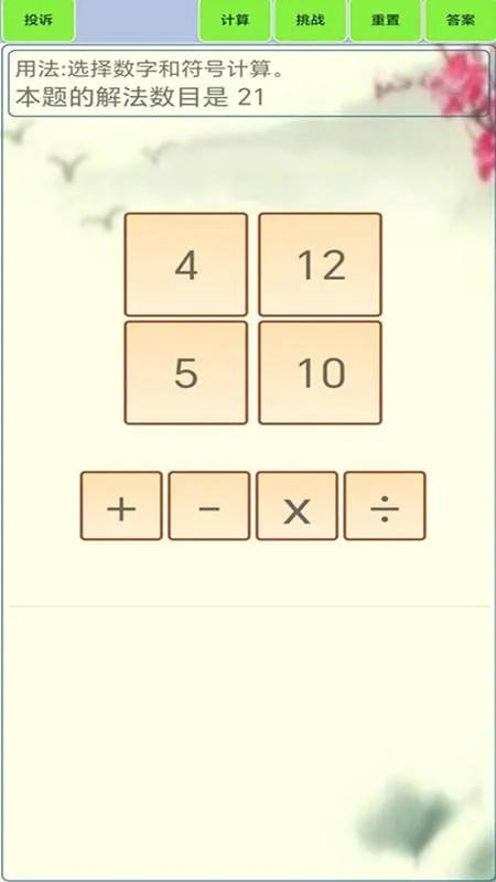 24�������(24���������)