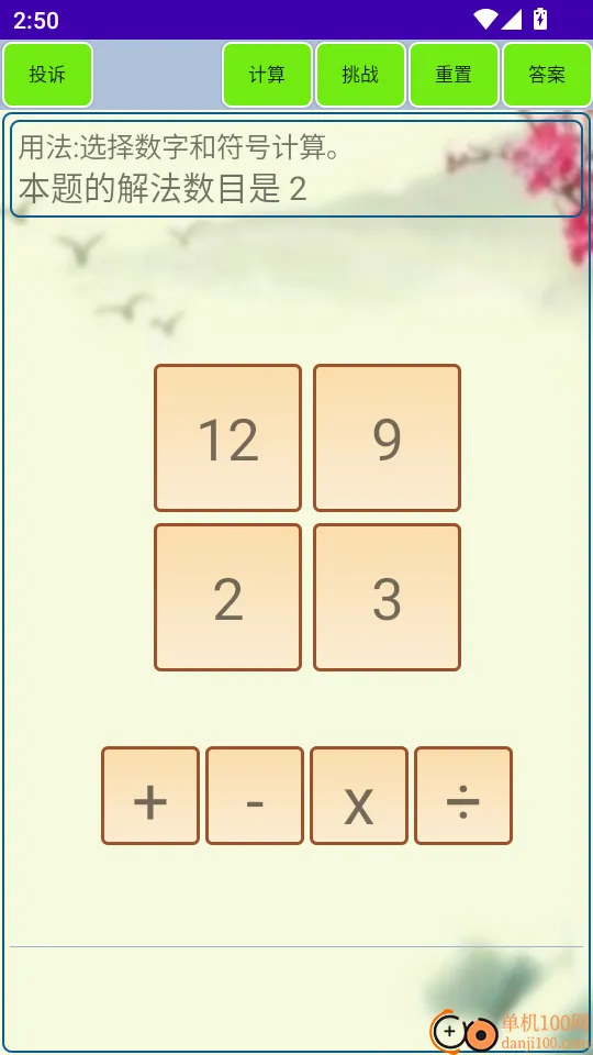 24�������(24���������)
