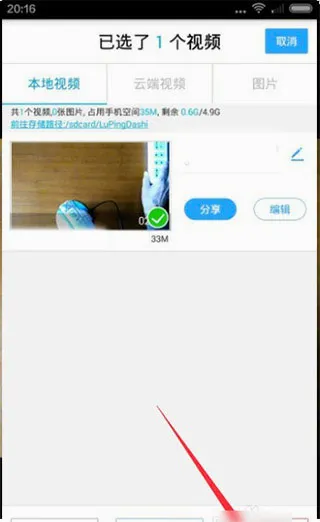 �ֻ�¼����ʦ��׿���ֻ���