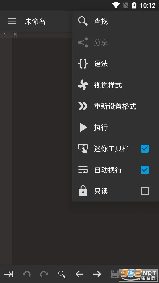 ����༭��(��׿����༭��)v0.11.6 �ٷ������ͼ