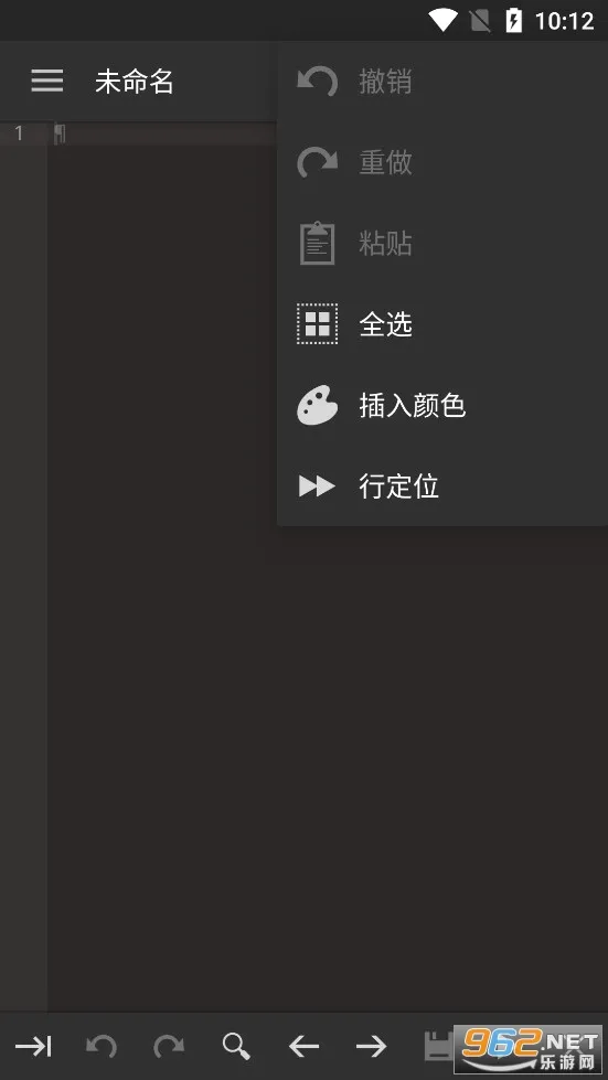 ����༭��(��׿����༭��)v0.11.6 �ٷ������ͼ