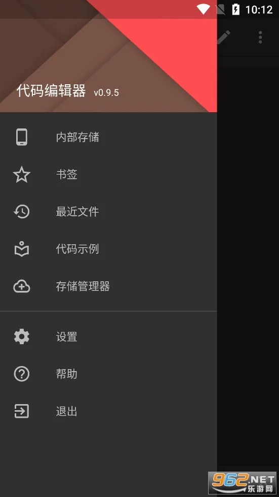 ����༭��(��׿����༭��)v0.11.6 �ٷ������ͼ